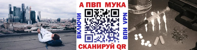 А ПВП СК  darknet официальный сайт  Реж  как найти наркотики 
