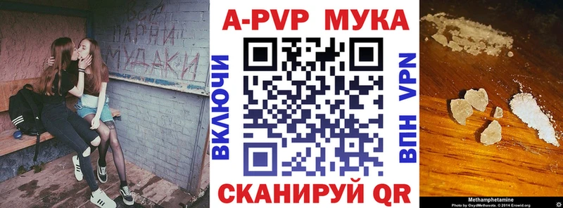 Альфа ПВП Соль Реж