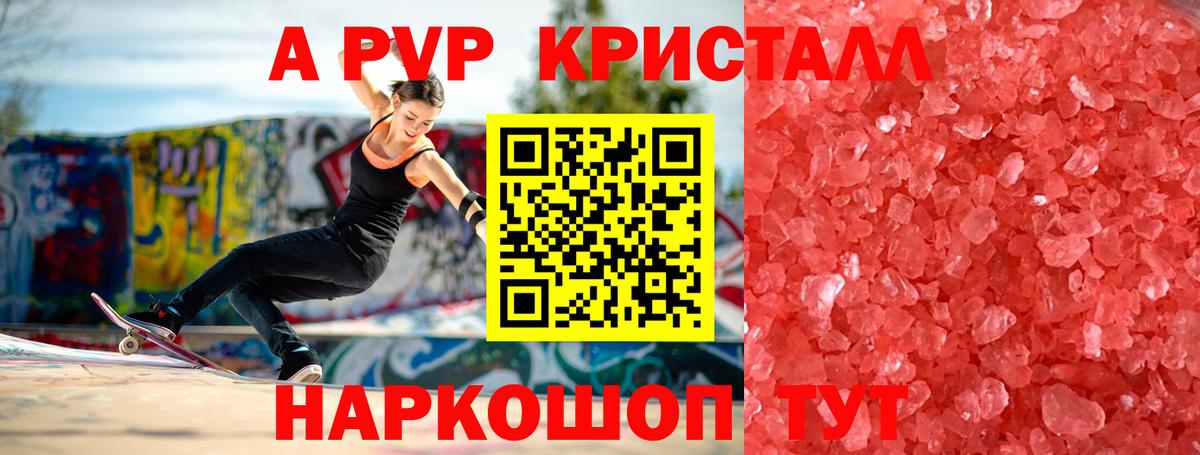  Кокаин Реж