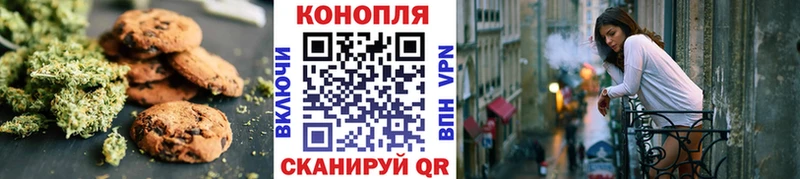 хочу   гидра вход  Печенье с ТГК конопля  Реж 