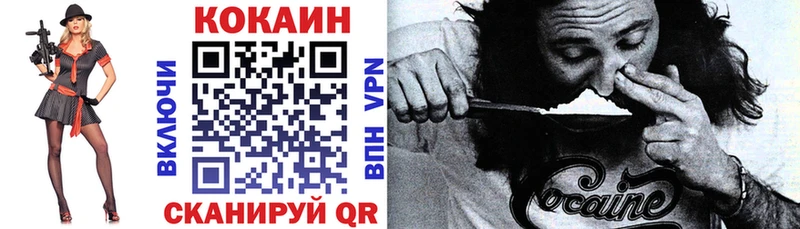 Cocaine 98%  где можно купить   Реж 