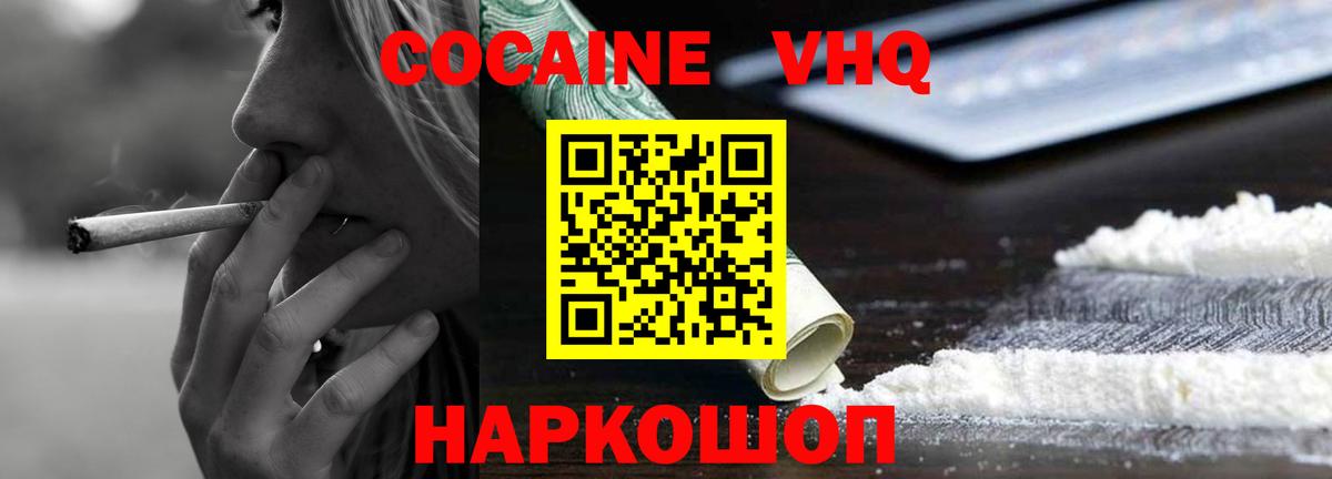 COCAIN 98% Реж