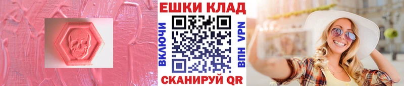 Ecstasy Дубай Реж
