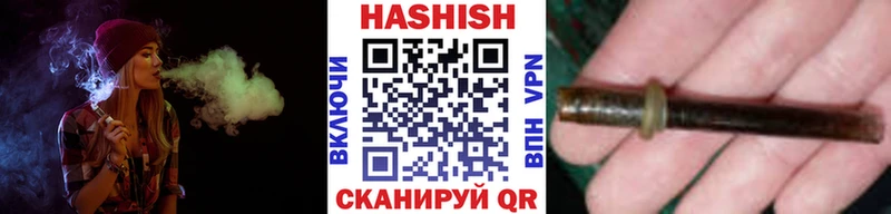 ГАШ VHQ  hydra ONION  Реж  магазин  наркотиков 
