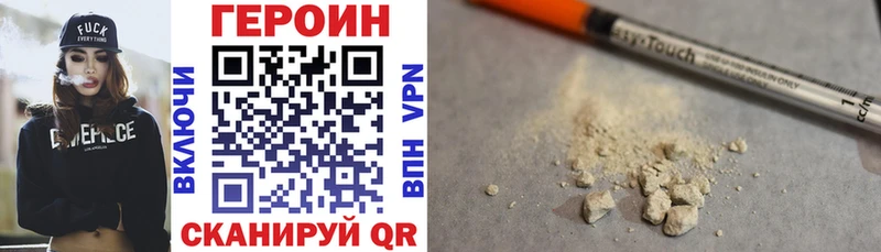 ГЕРОИН VHQ Реж