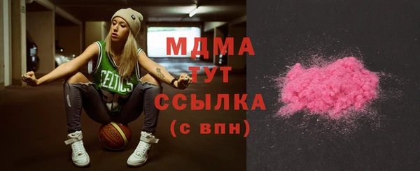амфетамин Лихославль