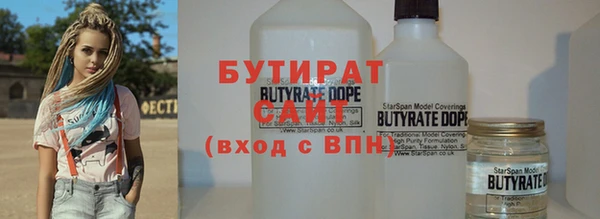 наркотики Лабытнанги