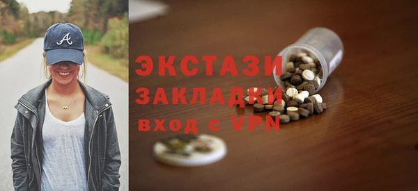 твердый Воткинск