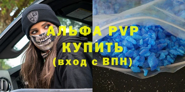 первитин Лиски