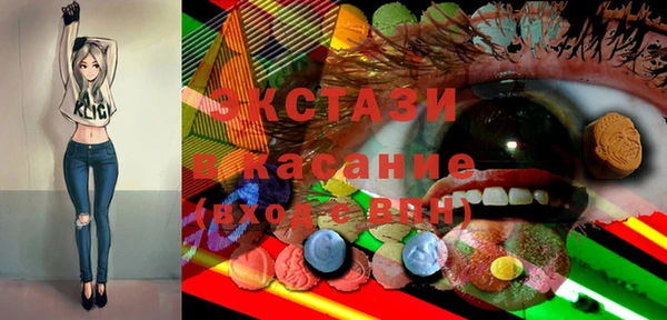 наркотики Лабытнанги
