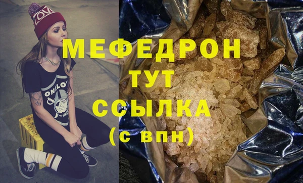 наркотики Лабытнанги