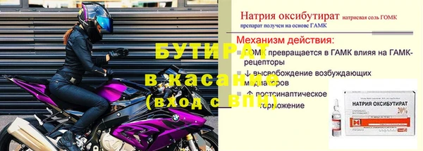 наркотики Лабытнанги