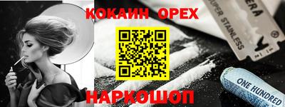 MDMA Premium VHQ Кумертау