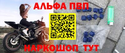 Альфа ПВП Кунгур