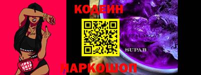 Альфа ПВП Кунгур