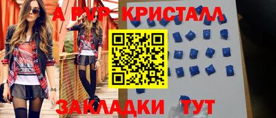 трава Кулебаки