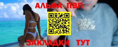 Альфа ПВП Кунгур