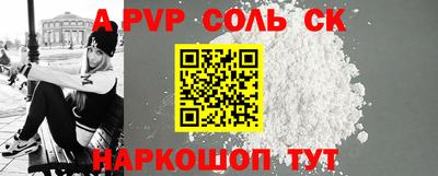 Альфа ПВП Кунгур