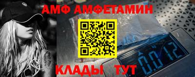 трава Кулебаки