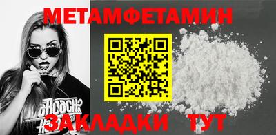 трава Кулебаки