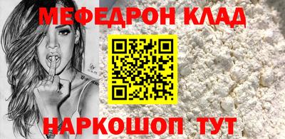 MDMA Premium VHQ Кумертау