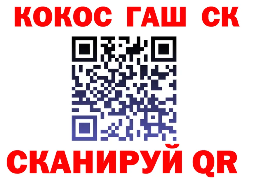 COCAIN VHQ как войти дарк нет гидра Реж