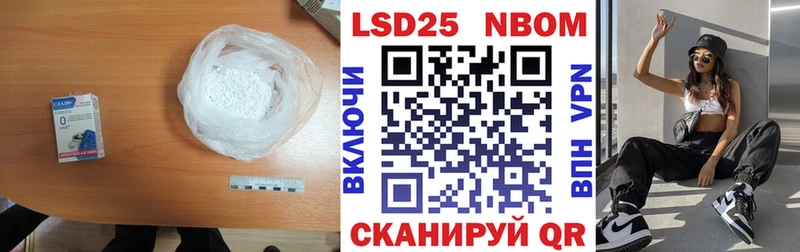 LSD-25 экстази кислота  Реж 