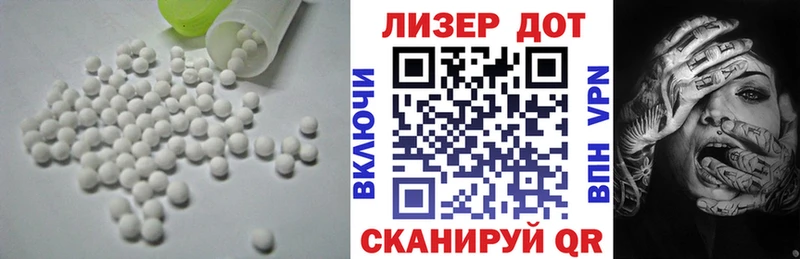 ЛСД экстази кислота Реж