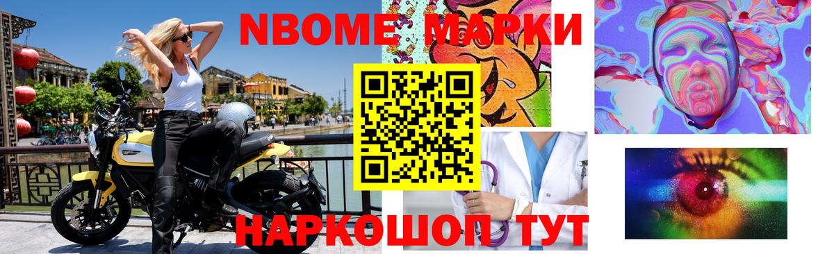 Бошки Шишки  Вход с VPN  Кодеин  Гашиш  МДМА  Реж  Alpha PVP СОЛЬ кристаллы  LSD-25  Меф   NBOMe 