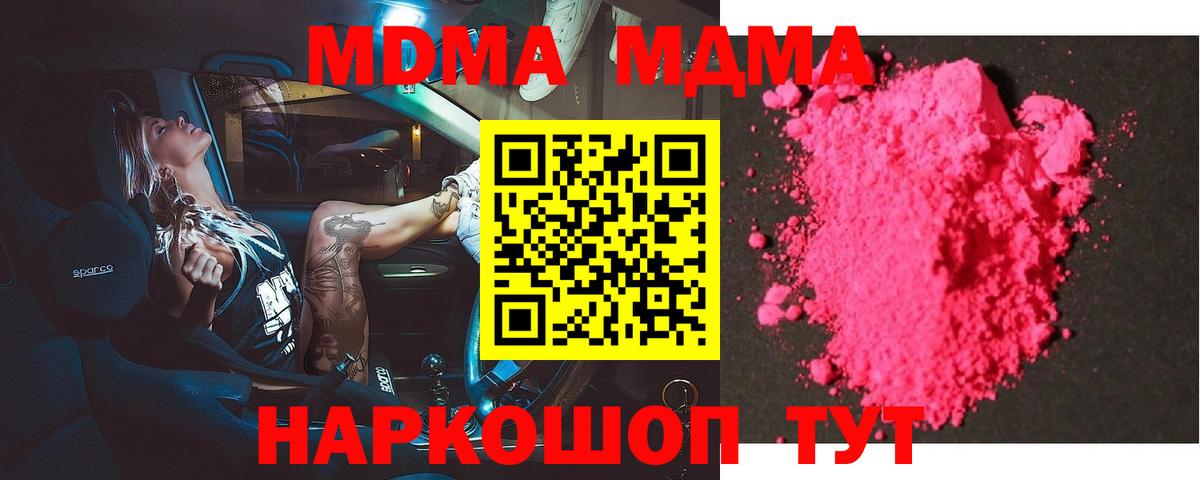 МДМА VHQ Реж