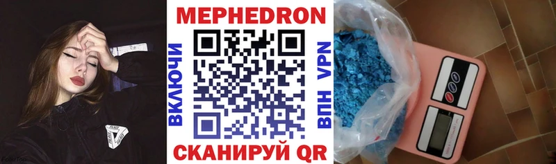 Мефедрон мука  Реж 