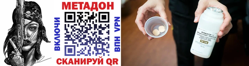 МЕТАДОН VHQ  Реж 