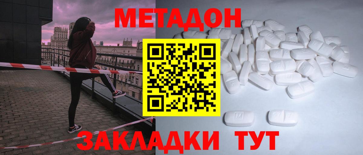 Метадон VHQ Реж