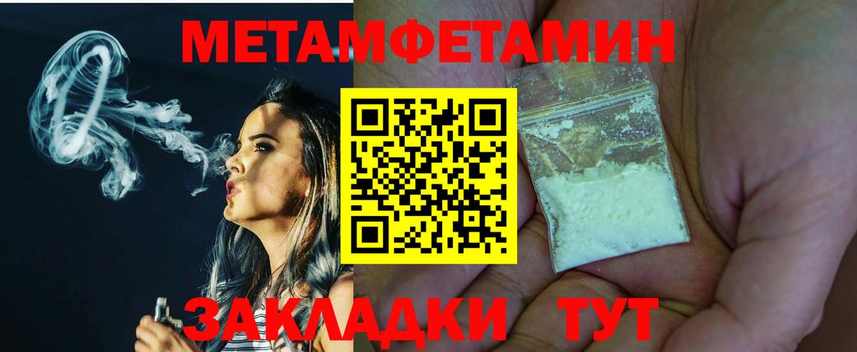 Метамфетамин Methamphetamine  Вход с VPN  Реж 