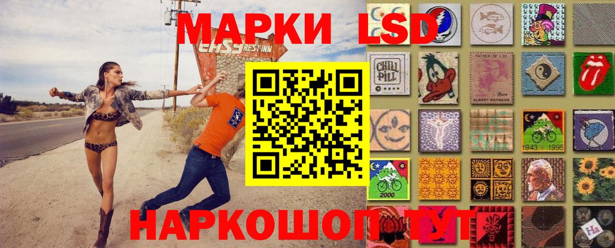 Марки NBOMe 1,8мг  Марки NBOMe 1,8мг  Марки 25I-NBOMe  Реж  Вход с VPN 