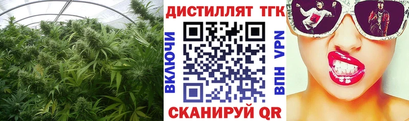 ссылка на мегу   Реж  ТГК жижа 