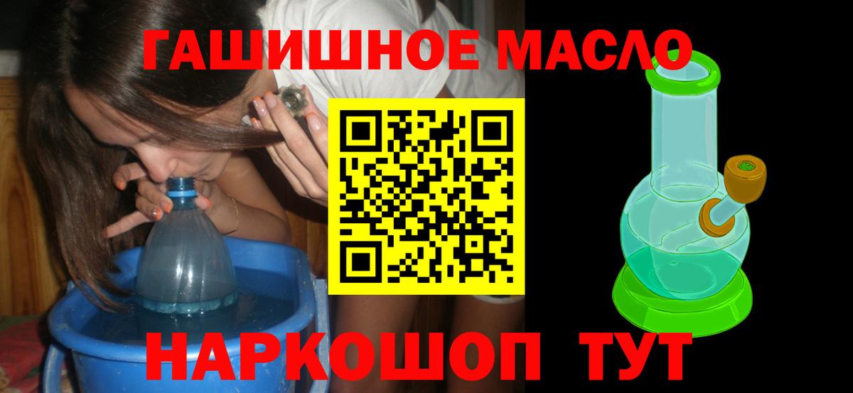 ТГК вейп с тгк  наркота  Реж  Вход с VPN 