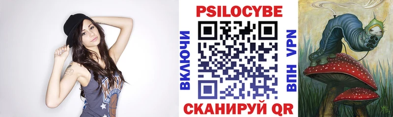 Галлюциногенные грибы GOLDEN TEACHER кракен зеркало Реж