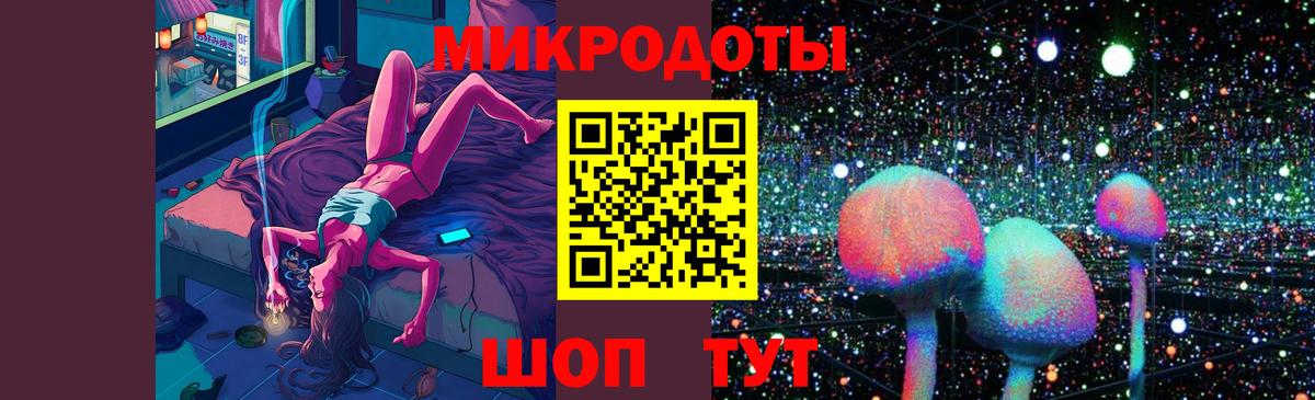 Реж  Галлюциногенные грибы мицелий  Галлюциногенные грибы Magic Shrooms  Вход с VPN 