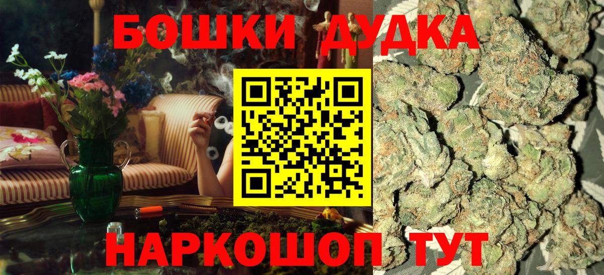 Реж  Канабис марихуана  Каннабис сатива  Вход с VPN  Конопля VHQ 