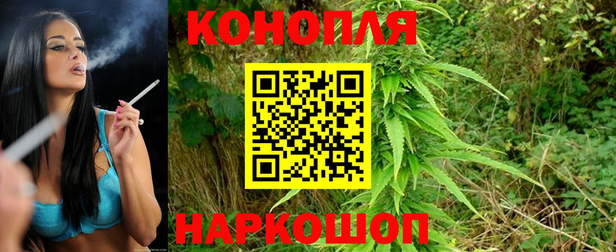 Конопля SATIVA & INDICA Реж